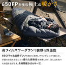 ワック ダウンスリーピングバッグ waq-dsb1 寝具 シュラフ 寝袋 限界温度-30℃ 650FP 軽量 コンパクト