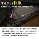 ワック ダウンスリーピングバッグ waq-dsb1 寝具 シュラフ 寝袋 限界温度-30℃ 650FP 軽量 コンパクト