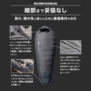 ワック ダウンスリーピングバッグ waq-dsb1 寝具 シュラフ 寝袋 限界温度-30℃ 650FP 軽量 コンパクト