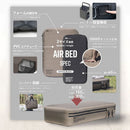 ワック エアーベッド シングル waq-abs1 寝具 ベッド サブベッド シングル 電動ポンプ内蔵 耐荷重150kg