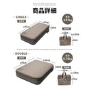 ワック エアーベッド ダブル waq-abd1 寝具 ベッド サブベッド ダブル 電動ポンプ内蔵 耐荷重300kg