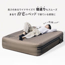 ワック エアーベッド ダブル waq-abd1 寝具 ベッド サブベッド ダブル 電動ポンプ内蔵 耐荷重300kg