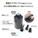 ワック エアソファ ダブル waq-asd1 チェア ソファ 2人掛け 電動エアポンプ内蔵