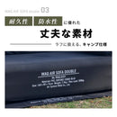 ワック エアソファ ダブル waq-asd1 チェア ソファ 2人掛け 電動エアポンプ内蔵