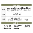 ワック エアソファ ダブル waq-asd1 チェア ソファ 2人掛け 電動エアポンプ内蔵