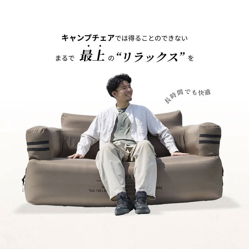 ワック エアソファ ダブル | APORITO（アポリト）公式通販サイト