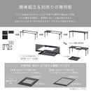 アニュージュアル コンロが置けるマルチテーブル テーブル カスタム