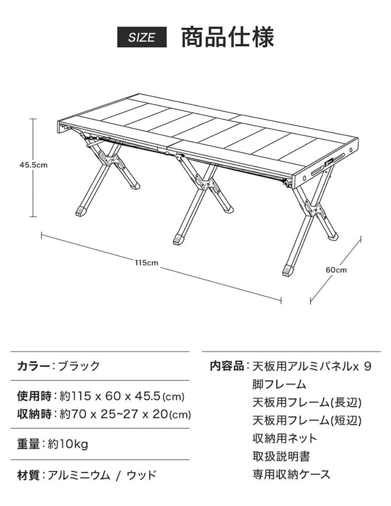 ワック マルチローテーブル(ファミリー/グループ/デュオ) テーブル 収納ネット付 カスタム可能 コンパクト ※ポイント付与対象外