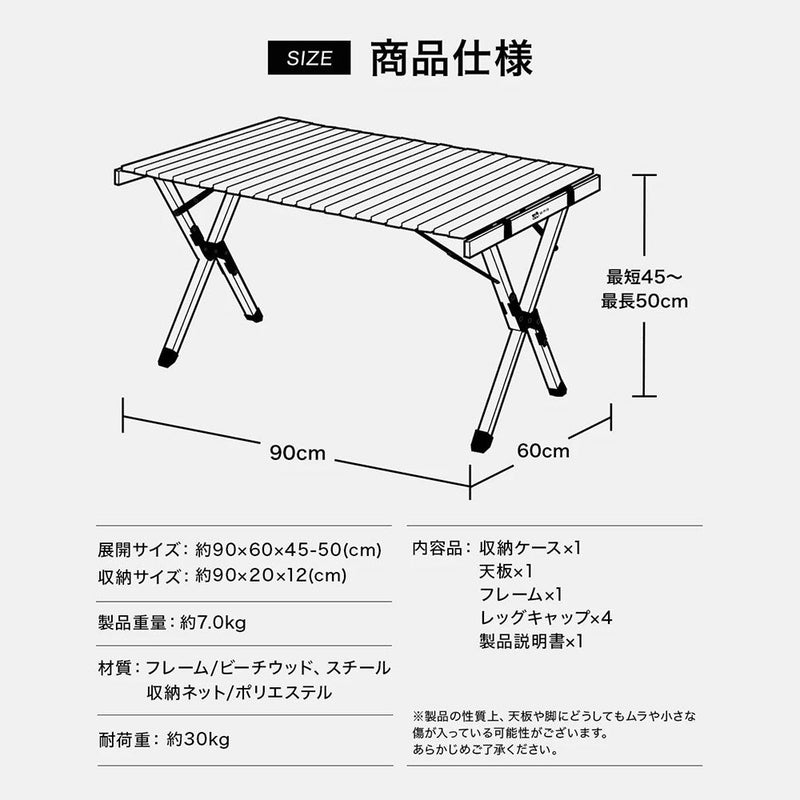 ワック フォールディングウッドテーブル テーブル 収納ネット付 ※ポイント付与対象外