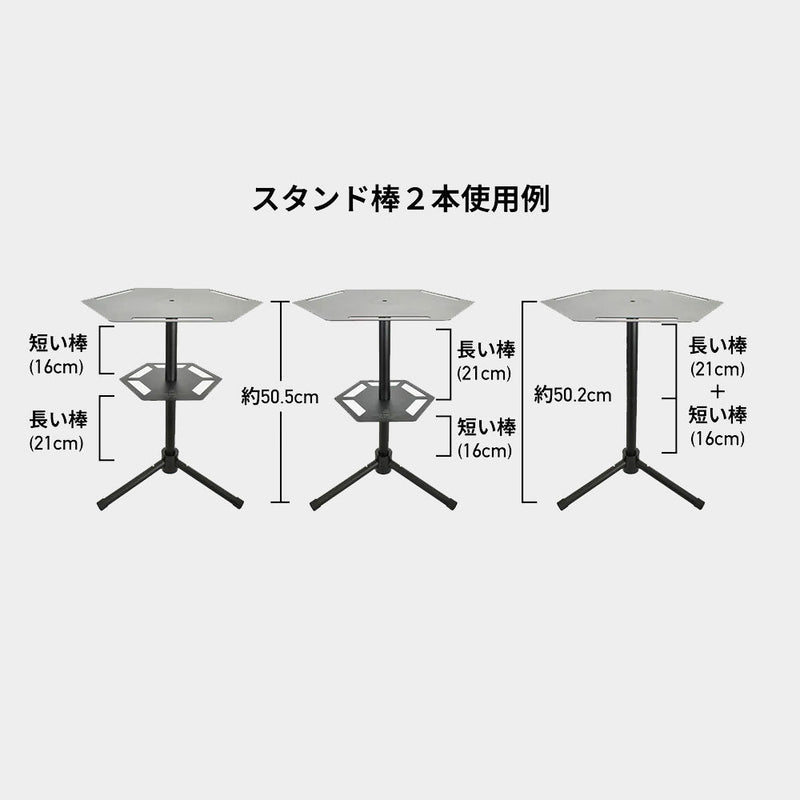 5050ワークショップ コーヒーサイドテーブル テーブル　スチール 高さ調整可能