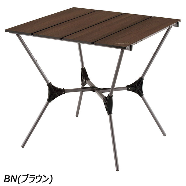 モンベル マルチ フォールディング テーブル | APORITO（アポリト