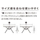 オガワ 3ハイ＆ローテーブル タフメッシュ II 1991 テーブル 金属テーブル 高さ調整可能 焚火 耐熱