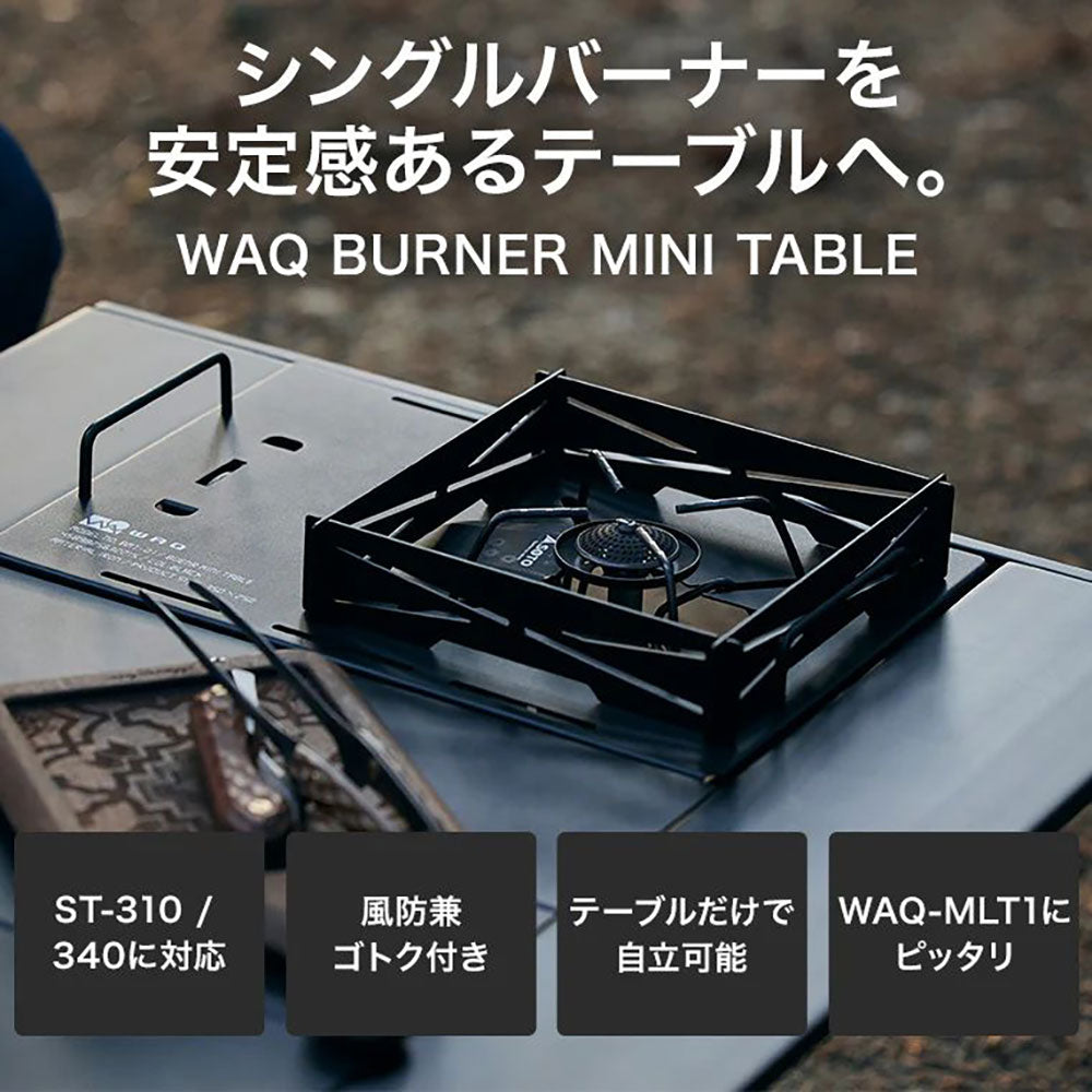 WAQ (ワック) | APORITO（アポリト）公式通販サイト