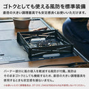 ワック バーナーミニテーブル waq-bnt1 テーブル 防風ゴトク付 ST-310/340対応