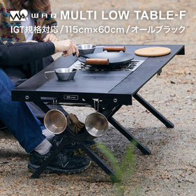 ワック マルチローテーブル waq-mlt1 テーブル 収納ネット付 カスタム可能 IGT対応