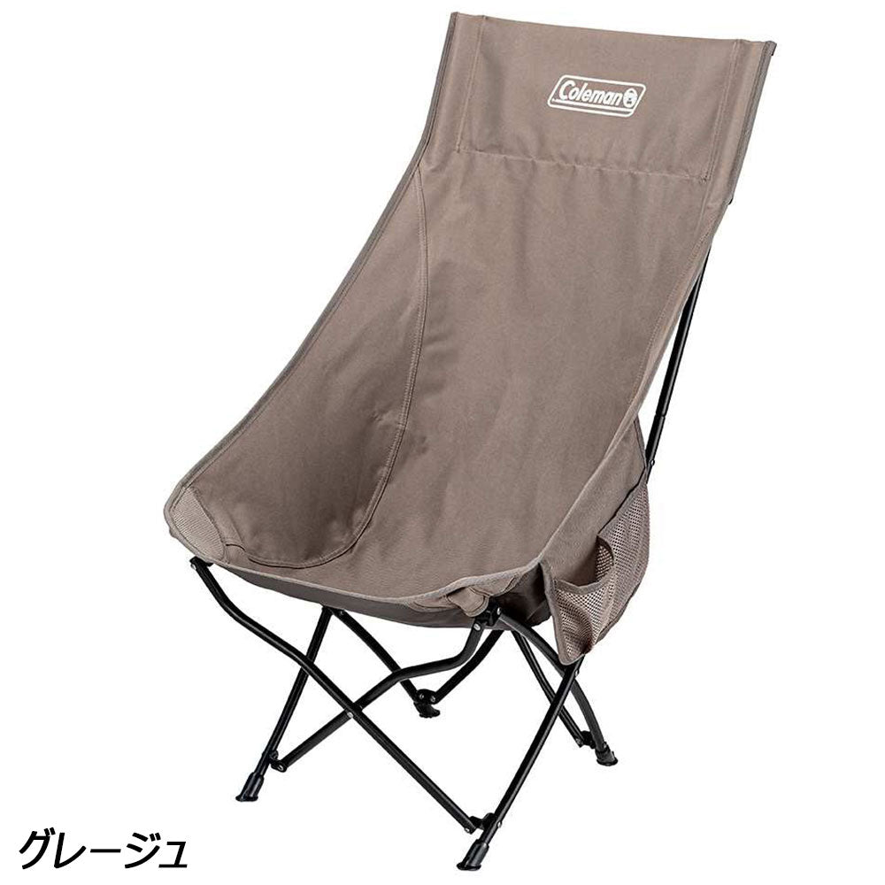 入手困難☆限定品☆コールマン×ユナイテッドアローズ ヒーリングチェア　1脚袋付き 9856837925db699b4479f765d81bb2