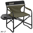コールマン サイドテーブルデッキチェアST 2000033809 2190860 チェア サイドテーブル付 耐荷重約100kg