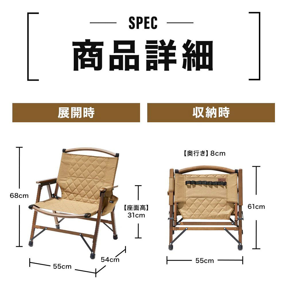 定価合計85800円 ワットウィーウォントLOW チェアwhat we want WCH_01.02.03.04 – WHAT WE WANT