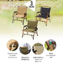 ワック フォールディングウッドチェア waq-fwc1 チェア ローチェア