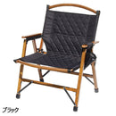 ワック フォールディングウッドチェア waq-fwc1 チェア ローチェア