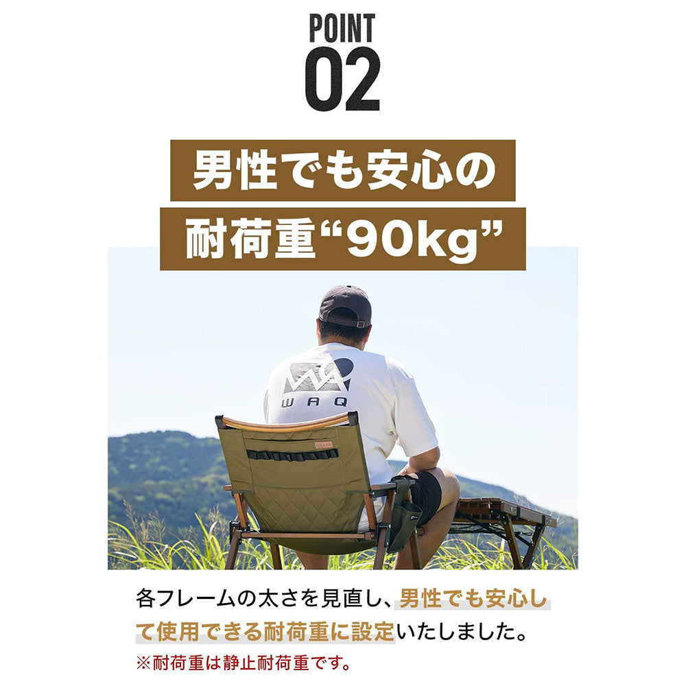 ワック フォールディングウッドチェア | APORITO（アポリト）公式通販