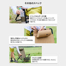 ワック リクライニングローチェア waq-rlc1 チェア ロースタイル ストレージバッグ付 ヘッドレスト付