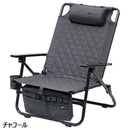 ワック リクライニングローチェア waq-rlc1 チェア ロースタイル ストレージバッグ付 ヘッドレスト付
