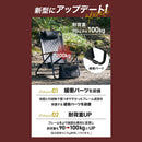 ワック リクライニングローチェア waq-rlc1 チェア ロースタイル ストレージバッグ付 ヘッドレスト付