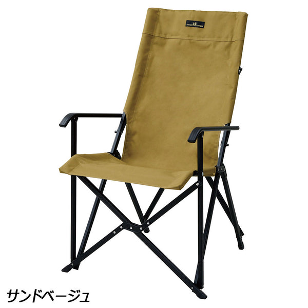 OGAWA ハイバックチェアⅡ アイボリー　福袋限定カラー　2脚セット オガワ ハイバックチェアII | APORITO（アポリト）公式通販サイト