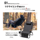 ワック リクライニングローチェア ハイバック waq-rlc1hb チェア ロースタイル ヘッドレスト付