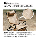 ワック リクライニングローチェア ハイバック waq-rlc1hb チェア ロースタイル ヘッドレスト付