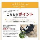 ワック リクライニングローチェア ハイバック waq-rlc1hb チェア ロースタイル ヘッドレスト付