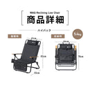 ワック リクライニングローチェア ハイバック waq-rlc1hb チェア ロースタイル ヘッドレスト付