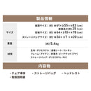 ワック リクライニングローチェア ハイバック waq-rlc1hb チェア ロースタイル ヘッドレスト付