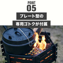 ワック 焚き火台 -ヤグラ- waq-ty1 BBQ コンロ グリル 焚火台(薪・炭使用)