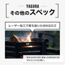 ワック 焚き火台 -ヤグラ- waq-ty1 BBQ コンロ グリル 焚火台(薪・炭使用)