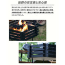 ワック 焚き火台 -ヤグラ- waq-ty1 BBQ コンロ グリル 焚火台(薪・炭使用)