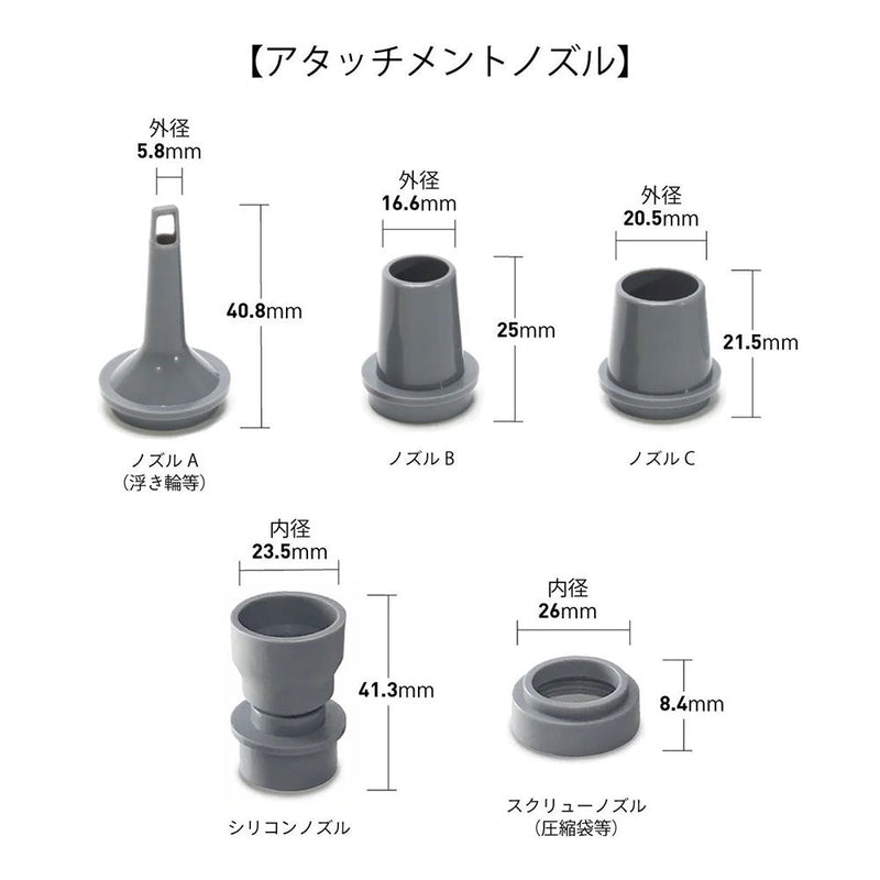 マウントスミ ハンディブロワランタン LEDランタン ブロワ 空気入れ