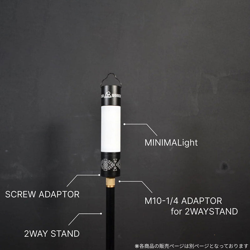 5050ワークショップ スクリューアダプター 2ウェイスタンド用 ランタン ライト アクセサリ 2WAY STAND専用 パーツ