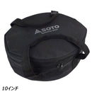 ソト ステンレスダッチオーブン 10インチ 収納ケース ST-910CS 調理機器 ダッチオーブン ステンレス