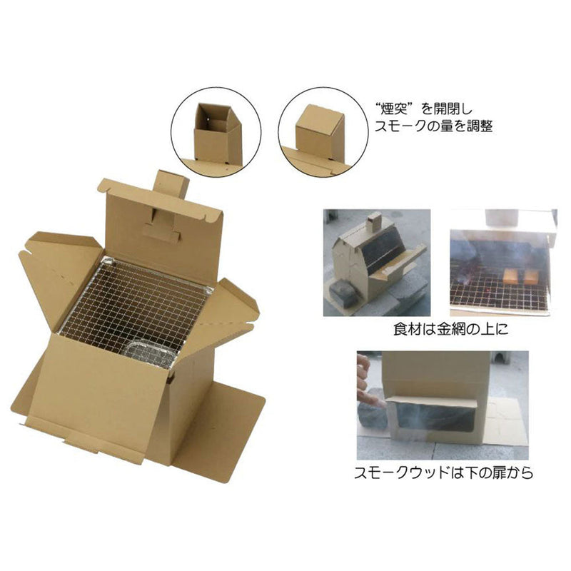 ソト モクモグ ST-116 調理機器 スモーク用品 スモーカー 簡単セット