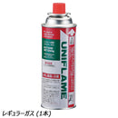 ユニフレーム レギュラーガス (1本) No.650011 燃料(ガス) CB缶