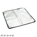 ユニフレーム バーナーシート 小 No.610596 ランタン バーナー アクセサリ 断熱シート