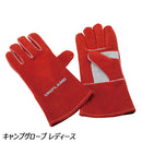 ユニフレーム キャンプグローブ レディース No.665466 BBQ 焚火 アクセサリ キャンプグローブ 焚火グローブ