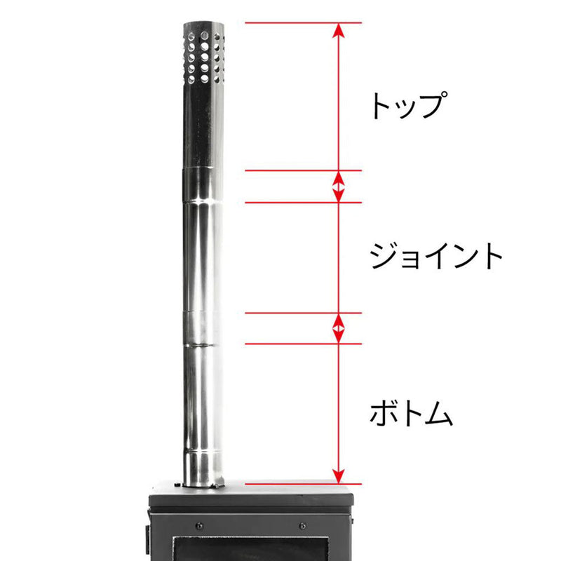 マウントスミ φ58mm煙突 ジョイント (250mm) SG2309PJ-58-25 ランタン バーナー ストーブ アクセサリ
