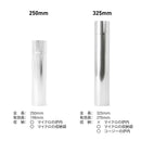 マウントスミ φ58mm煙突 ジョイント (325mm) ogsa-32 ランタン バーナー ストーブ アクセサリ