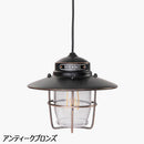 ベアボーンズ アウトポストペンダントライトLED 20230019 LEDランタン