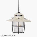 ベアボーンズ アウトポストペンダントライトLED 20230019 LEDランタン