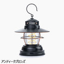 ベアボーンズ アウトポストランタンLED 20230018 LEDランタン
