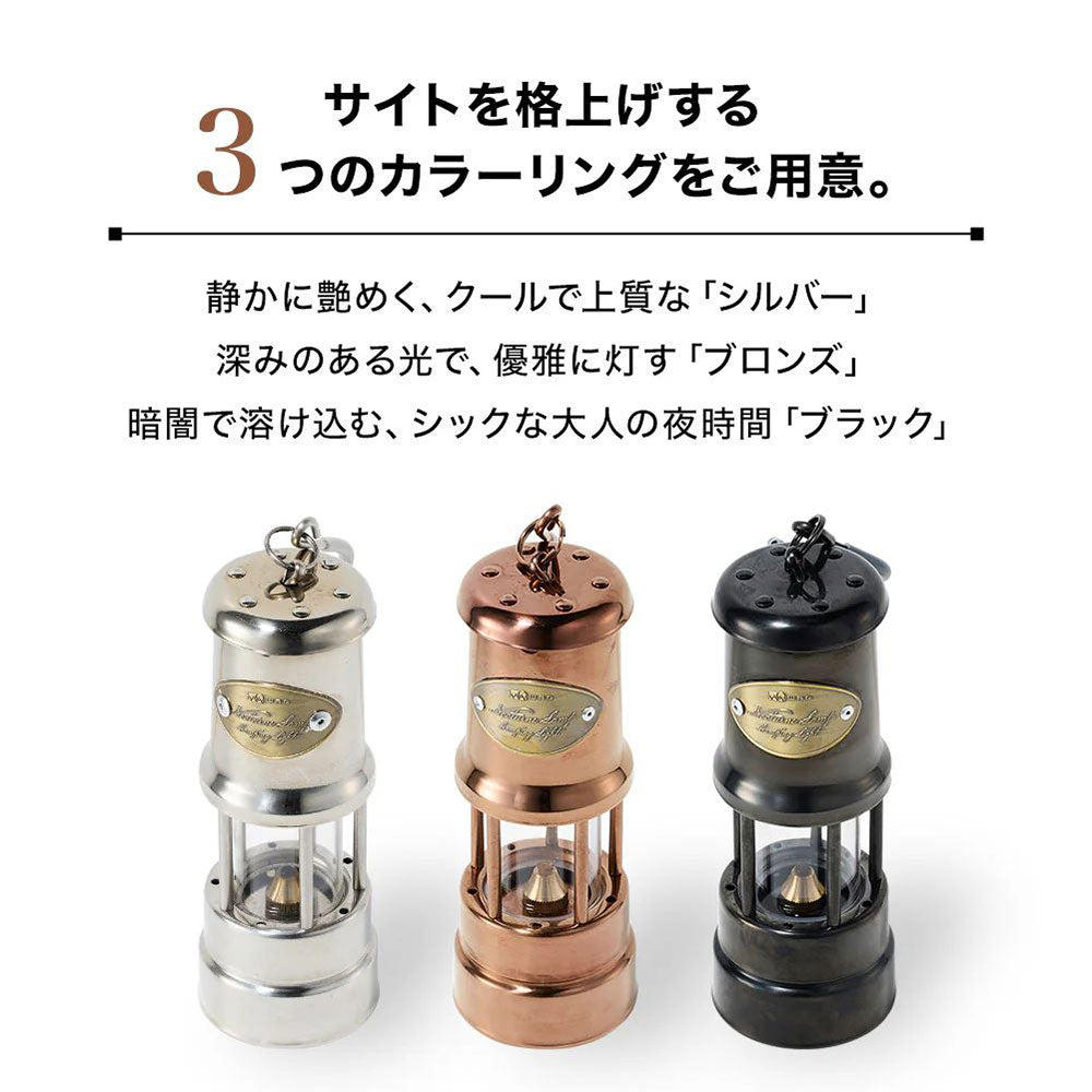 ワック ノクターンランプ | APORITO（アポリト）公式通販サイト